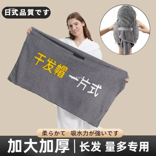 長髮乾髮帽女一片式吸水速乾2025新款洗頭擦頭包頭髮大毛浴巾