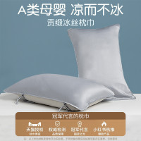 夏季冰絲枕巾涼感枕頭巾可固定枕套枕巾枕芯隔離層單人綁帶枕巾蓋