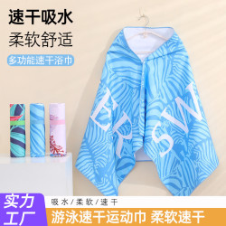 速乾遊泳浴巾女健身運動大人吸水男款可攜式兒童洗澡沙灘巾毛巾溫泉