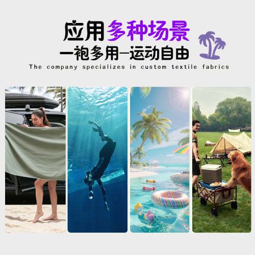 運動毛巾magnet towel戶外磁鐵沙灘巾超細纖維速乾浴巾