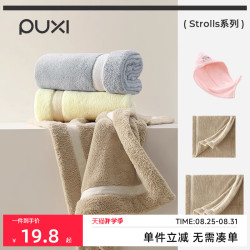 樸西柔霧加厚乾髮帽女超強吸水速乾珊瑚絨柔軟洗澡浴巾毛巾男士