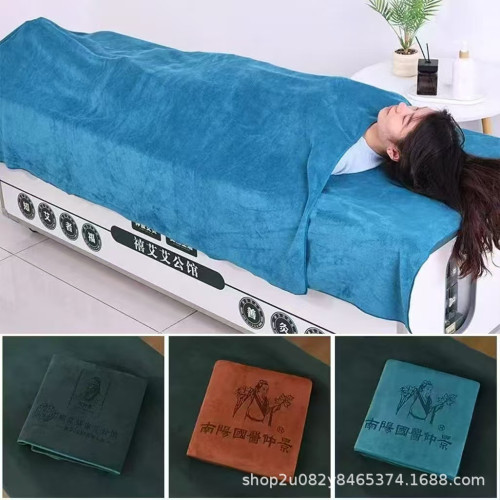 國醫艾灸120*230特厚浴巾美容院艾灸毯隔菸帶洞床巾專用毛巾