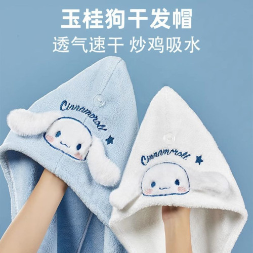 玉桂狗浴巾男女冬季可裹家用大人吸水乾髮帽速乾情侶款大毛巾裹巾