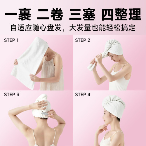 德祐一次性乾髮帽洗頭擦頭包頭髮毛巾加厚強吸水浴巾旅行出差3包