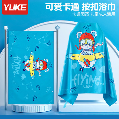 兒童浴巾遊泳男女童吸水速乾運動專用毛巾可攜式浴袍沙灘巾海邊披肩