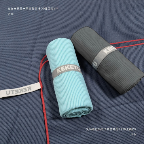 吸水速乾巾沙灘巾運動毛巾抗紫外線披肩可攜式溫泉遊泳浴巾