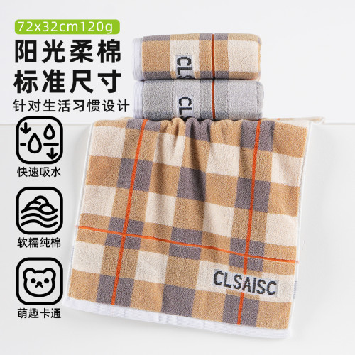 純棉洗臉毛巾家用加厚加大新成人兒童吸水速乾不掉毛面巾
