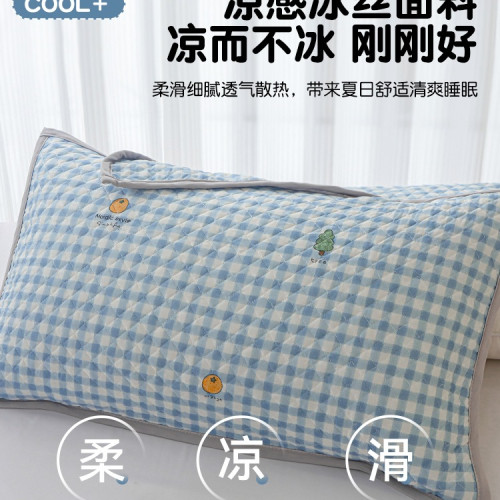 涼感冰絲枕巾一對裝2025新款夏季防頭油枕頭巾綁帶防滑不脫落墊巾