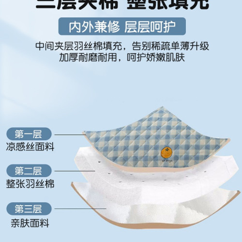 涼感冰絲枕巾一對裝2025新款夏季防頭油枕頭巾綁帶防滑不脫落墊巾
