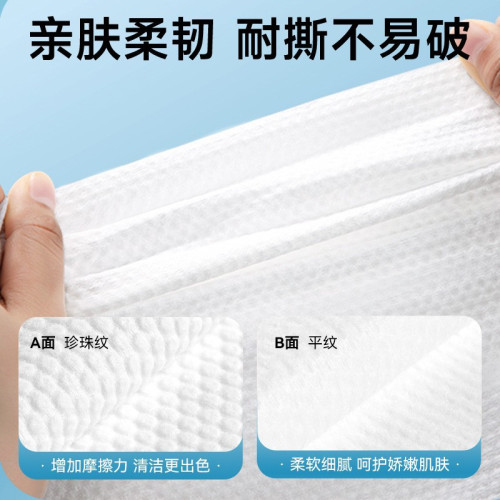 一次性毛巾浴巾洗澡巾美髮店使用美容院理髮店擦頭巾酒店足浴面巾