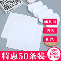 50條裝純棉白色小方巾兒童洗臉毛巾酒店幼兒園KTV擦手巾廚房抹布