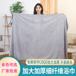 美容院浴巾加厚吸水不掉毛足浴艾灸理療按摩鋪床單專用大毛巾