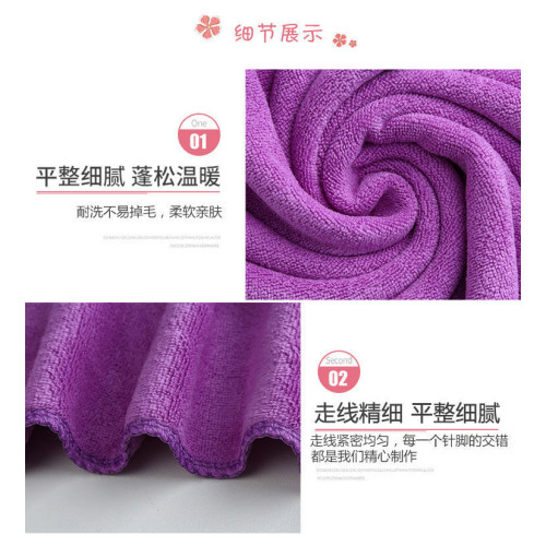 加厚美容院鋪床巾90*190超細纖維大號浴巾按摩艾灸足療吸水鋪床巾 加厚美容院鋪床巾90*190超細纖維大號浴巾按摩艾灸足療吸水鋪床巾