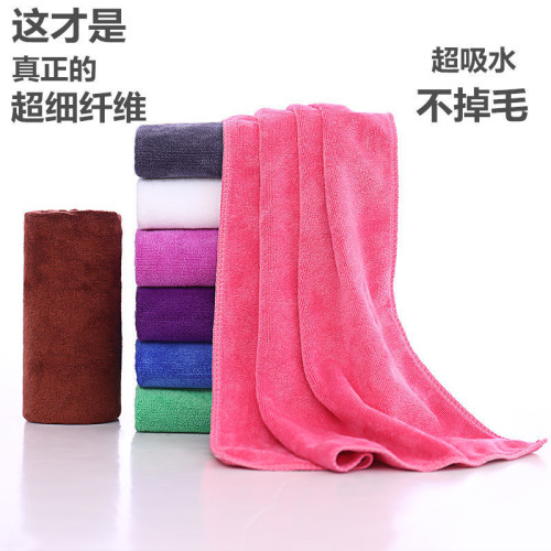 加厚美容院鋪床巾90*190超細纖維大號浴巾按摩艾灸足療吸水鋪床巾 加厚美容院鋪床巾90*190超細纖維大號浴巾按摩艾灸足療吸水鋪床巾