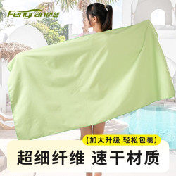 運動速乾毛巾浴巾吸水吸汗沙灘巾柔軟不毛遊泳裹巾