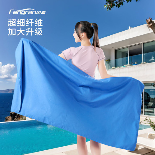 運動速乾毛巾浴巾吸水吸汗沙灘巾柔軟不毛遊泳裹巾 運動速乾毛巾浴巾吸水吸汗沙灘巾柔軟不毛遊泳裹巾