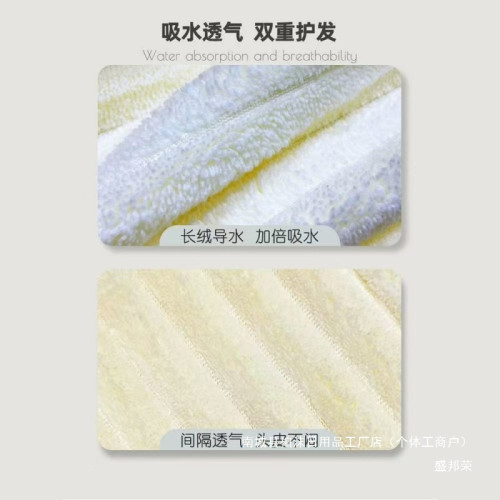 新款乾髮帽浴巾兩用加大加厚款成人乾髮巾吸水速乾不掉毛浴巾 新款乾髮帽浴巾兩用加大加厚款成人乾髮巾吸水速乾不掉毛浴巾