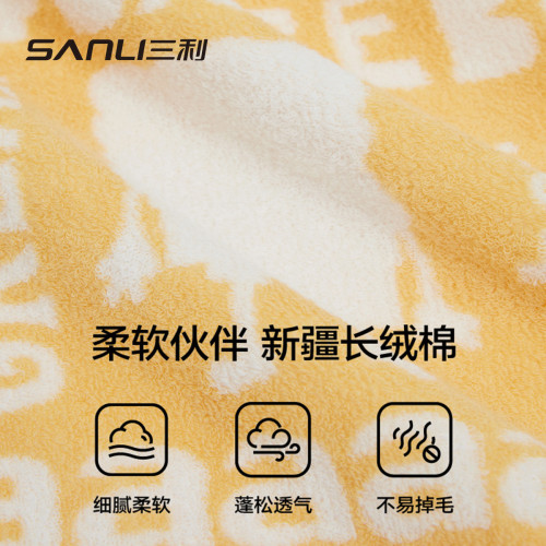 三利毛巾海綿寶寶聯名浴巾純棉浴巾提花浴巾全棉洗澡巾加大沙灘巾 三利毛巾海綿寶寶聯名浴巾純棉浴巾提花浴巾全棉洗澡巾加大沙灘巾
