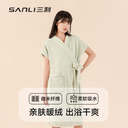 三利毛巾浴巾成人情侶浴袍珊瑚絨菠蘿格吸水浴衣酒店同款浴袍式