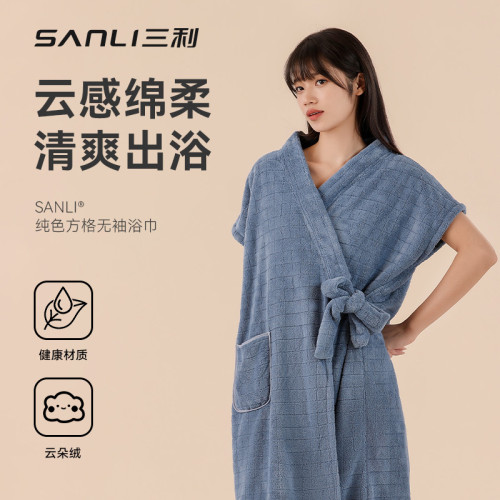 三利毛巾浴巾成人情侶浴袍珊瑚絨菠蘿格吸水浴衣酒店同款浴袍式