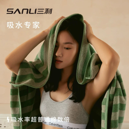 三利毛巾禮品浴巾純棉條紋浴巾柔軟吸水大尺寸成人色織浴巾洗澡巾