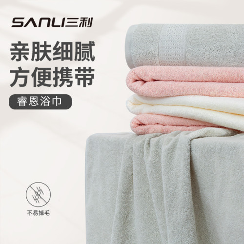 三利毛巾純棉洗澡巾家用男女士大浴巾吸水全棉浴巾成人洗澡巾