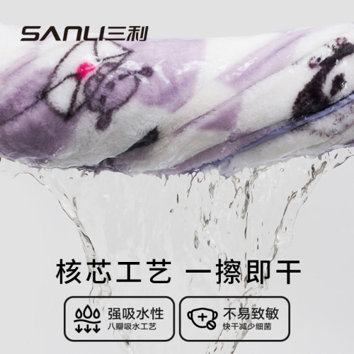 三利毛巾酷洛米聯名款浴巾庫洛米布丁狗印花浴巾珊瑚絨浴巾大澡巾