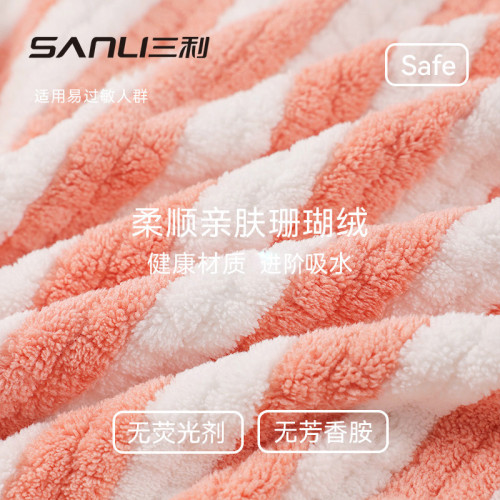 三利毛巾珊瑚絨浴巾條紋玉米粒裹澡巾彩條菠蘿格大浴巾成人沙灘巾