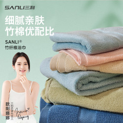 三利毛巾竹纖維(再生纖維素纖維)浴巾成人洗澡巾吸水不易掉毛