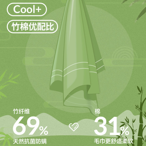 三利毛巾竹纖維(再生纖維素纖維)浴巾成人洗澡巾吸水不易掉毛