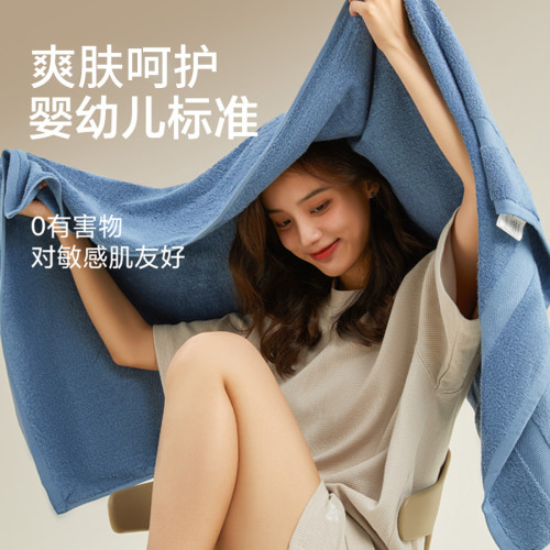 三利毛巾竹纖維(再生纖維素纖維)浴巾成人洗澡巾吸水不易掉毛