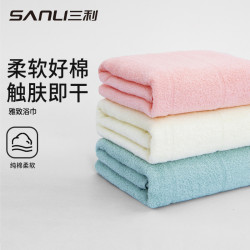 三利毛巾純棉浴巾加厚素色沙灘巾禮品成人洗澡巾通用全棉浴巾