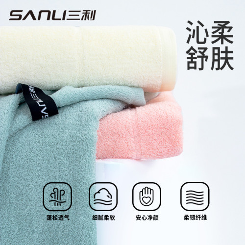 三利毛巾純棉浴巾加厚素色沙灘巾禮品成人洗澡巾通用全棉浴巾
