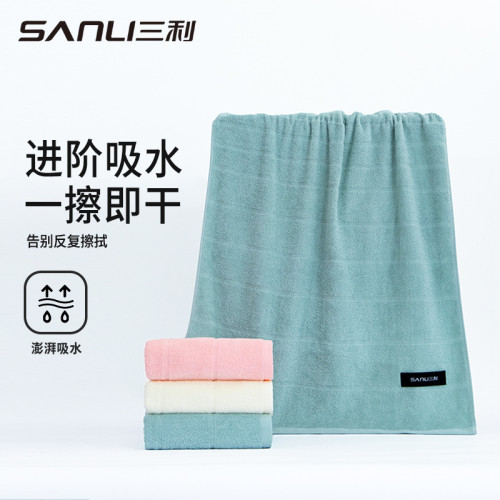 三利毛巾純棉浴巾加厚素色沙灘巾禮品成人洗澡巾通用全棉浴巾