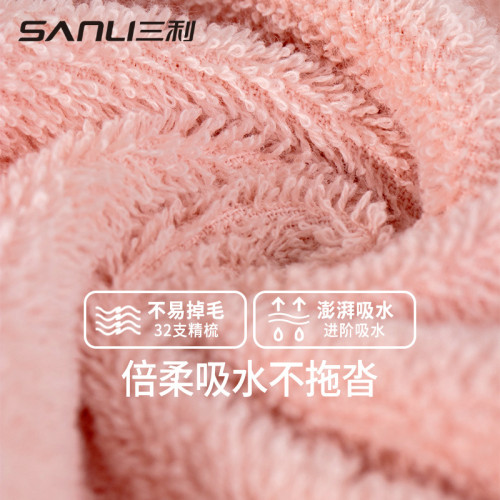 三利毛巾純棉浴巾加厚素色沙灘巾禮品成人洗澡巾通用全棉浴巾