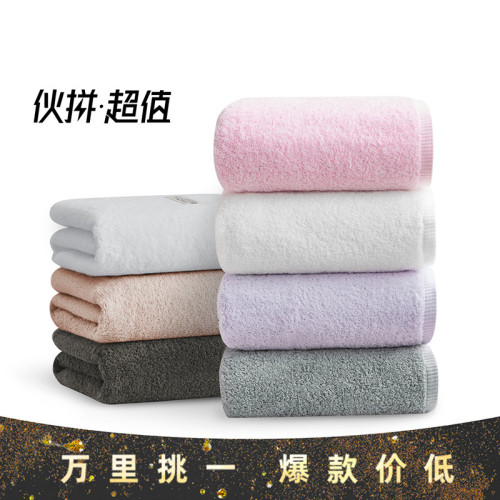 三款可選 三利毛巾長絨棉/股紗寬鍛純棉加大毛巾加厚浴巾成人澡巾