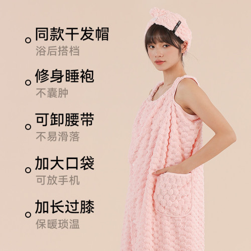 三利毛巾百變浴巾吸水浴袍珊瑚絨浴裙家居服美容院浴裙可穿大浴巾