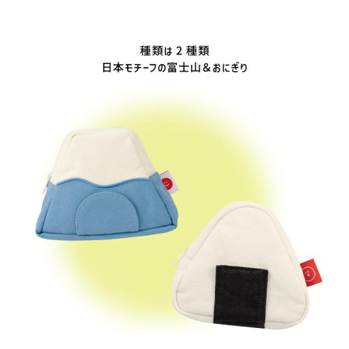 可作手機支架的收納包日本DECOLE飯團富士山趣味造型數據線整理包