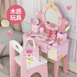 兒童扮家家酒仿真梳妝台公主化妝桌木製木質玩具小女孩女童生日禮物