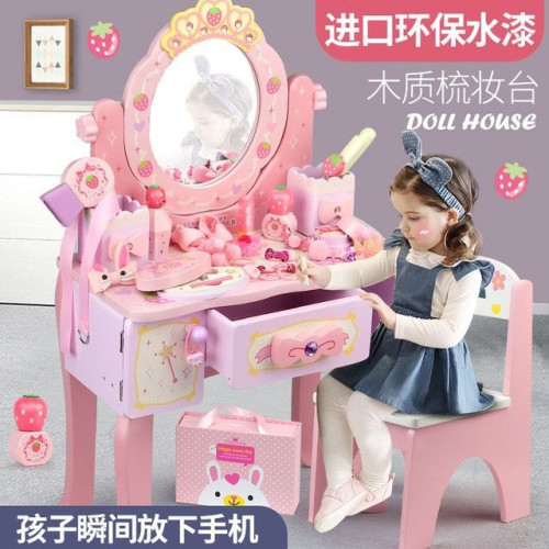 兒童扮家家酒仿真梳妝台公主化妝桌木製木質玩具小女孩女童生日禮物 兒童扮家家酒仿真梳妝台公主化妝桌木製木質玩具小女孩女童生日禮物