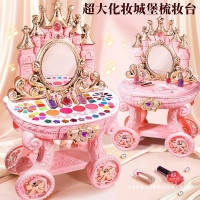 加大號扮家家酒公主梳妝台玩具化妝箱套裝益智3-6嵗5女孩子生日禮物