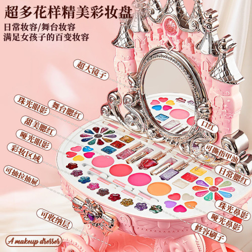 加大號扮家家酒公主梳妝台玩具化妝箱套裝益智3-6嵗5女孩子生日禮物