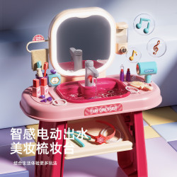 兒童洗漱台女孩新年禮物梳妝台仿真化妝盒扮家家酒益智化妝玩具寶寶