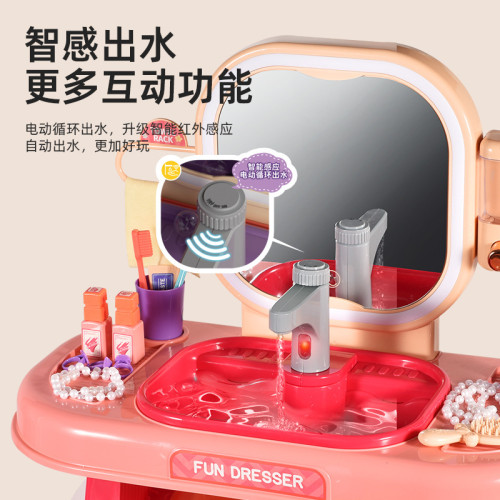 兒童洗漱台女孩新年禮物梳妝台仿真化妝盒扮家家酒益智化妝玩具寶寶