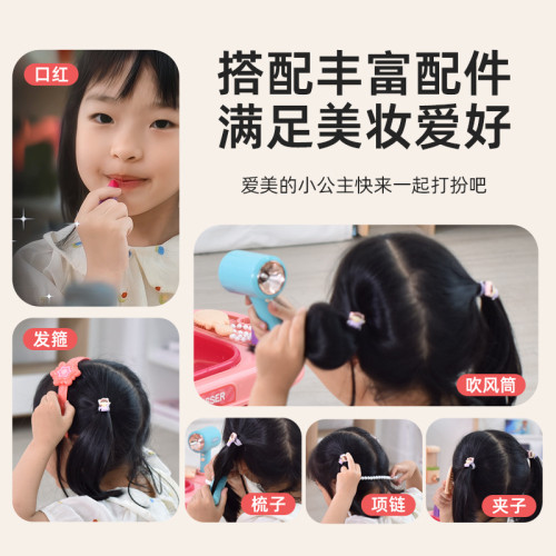兒童洗漱台女孩新年禮物梳妝台仿真化妝盒扮家家酒益智化妝玩具寶寶