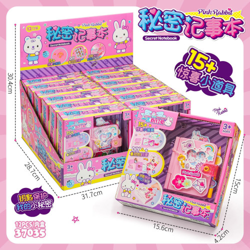 一言粉紅兔秘密記事本迷你化妝台蛋糕仿真女孩扮家家酒小玩