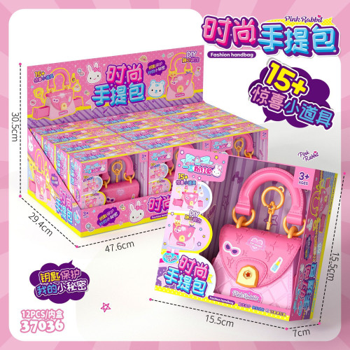 一言粉紅兔秘密記事本迷你化妝台蛋糕仿真女孩扮家家酒小玩