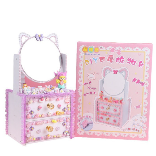 兒童diy手工製作奶油膠化妝鏡子可愛梳妝台材料包女孩玩具