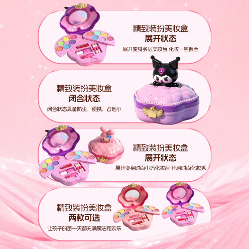 兒童化妝品玩具女孩子公主梳妝小女童台畫妝彩妝大禮盒無毒可水洗