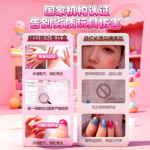 兒童化妝品玩具女孩子公主梳妝小女童台畫妝彩妝大禮盒無毒可水洗